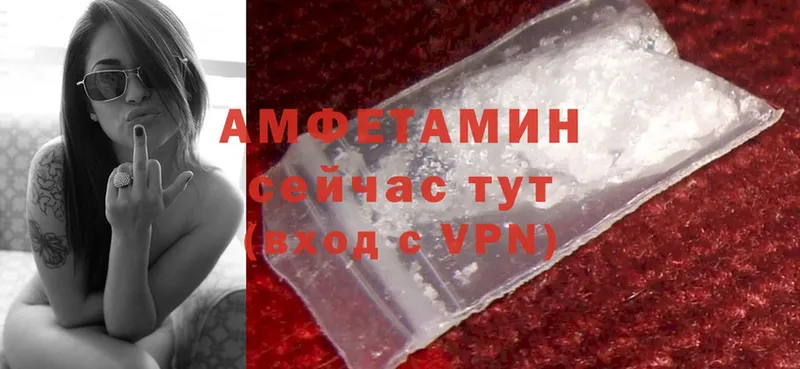 Amphetamine Розовый Покров