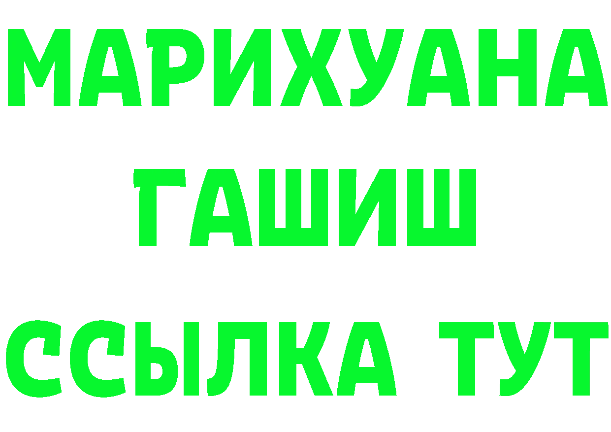 Купить закладку площадка состав Покров