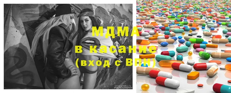 MDMA VHQ  Покров 